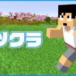 【エンドラRTA】まだ夏休みは終わってない。エンドラ1/5