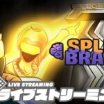 【協力脱出ゲーム】弟者,兄者の「Split Brain」【2BRO.】