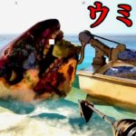 「人間っぽい魚」を奇妙な海域で獲りまくるホラーゲーム【ウミガリ | UMIGARI】