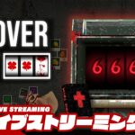 【3人でスロット】弟者,メロ,ちんの「CloverPit」【2BRO.】