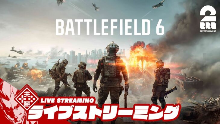 【コントローラー設定】弟者の「Battlefield 6」【2BRO.】