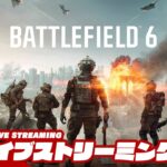 【キーマウチャレンジ】弟者の「Battlefield 6」【2BRO.】