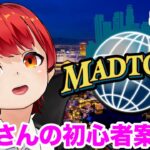 #MADTOWN 10日目 声優さんチームが街に来たので案内をする！！【赤髪のとも】