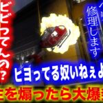 #madtown マイクラ界の大スターうつせんが救急隊で大暴れ!!【2日目まとめ/赤髪のとも/救急隊】