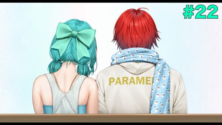 #MADTOWN 僕の記憶が 全て消えても 22日目【赤髪のとも】