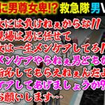 #madtown  令和の時代に逆行する救急隊コント【8～10日目まとめ/赤髪のとも/鬱先生/コンプサウルス/寧々丸/星宮ちょこ/救急隊】