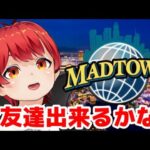#MADTOWN GTAストリーマー鯖で遊ぶ!!【赤髪のとも】