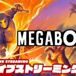 【ローグライクは止まらない！！！】弟者の「MEGABONK」【2BRO.】