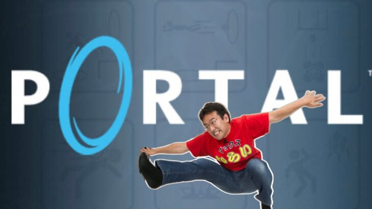 【酔ったら即終了】世界一酔うゲーム PORTAL に挑戦！