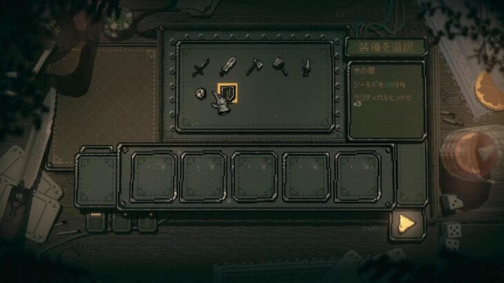 夜のスロットせずにはいられない Slots&Daggers