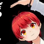 11/7コメよみ雑談の巻【赤髪のとも】