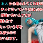 #madtown 妻の噓にあえて引っかかってあげる優しい夫、赤髪のとも【14日目まとめ/赤髪のとも/寧々丸/救急隊】